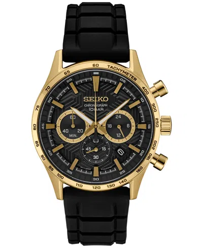 SEIKO MEN'S CHRONOGRAPH ESSENTIALS BLACK SILICONE STRAP WATCH 43MM