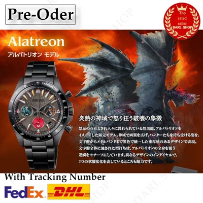 SEIKO PRESALE MONSTER HUNTER X SEIKO 20TH ANNIVERSARY WATCH ALATREON LMT 2000 S/M/L