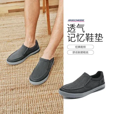 SKECHERS 斯凯奇 【舒适柔软】男鞋一脚蹬男休闲鞋防滑耐磨舒适透气春秋季