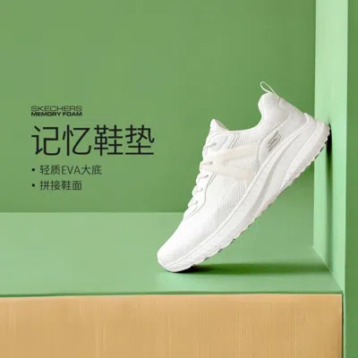 SKECHERS 斯凯奇 【耐磨透气】男鞋运动鞋男休闲鞋网面鞋健步鞋小白鞋男款春秋季