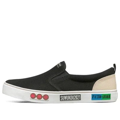 SKECHERS (WMNS) Skechers V'lites Canvas Shoes Black