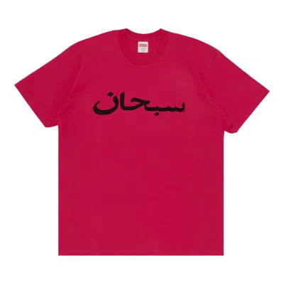 SUPREME SUPREME ARABIC LOGO TEE 'PINK'