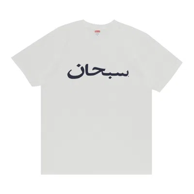 SUPREME SUPREME ARABIC LOGO TEE 'WHITE'