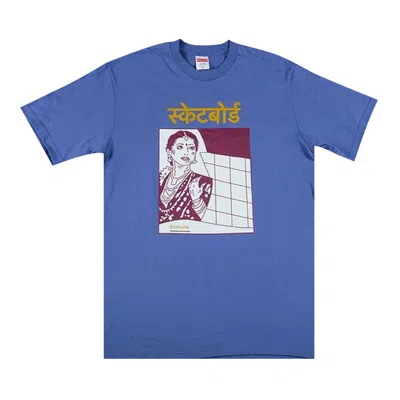SUPREME SUPREME BOMBAY TEE 'LIGHT PURPLE'