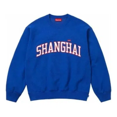 SUPREME Supreme Shanghai Shop Small Box Crewneck 'Blue White'