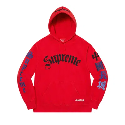 SUPREME SUPREME X THE GREAT CHINA WALL SWORD HOODED SWEATSHIRT 'RED'