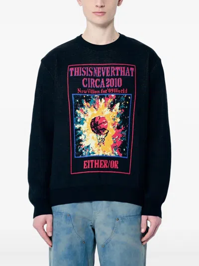 THIS IS NEVER THAT BASKETBALL HOOP SWEATER