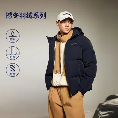 TOMMY HILFIGER TOMMY HILFIGER 【撼冬90鹅绒防风防水】TommyHilfiger秋冬男耐磨羽绒服外套37264
