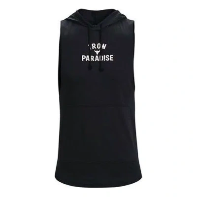 UNDER ARMOUR Under Armour Project Rock Gym Hoodie Sleeveless 'Black'